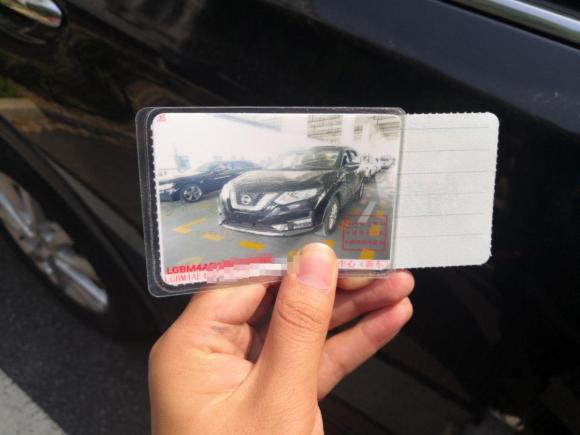 [上海·沪C] 二手日产奇骏2019款 2.0L CVT智联舒适版 2WD