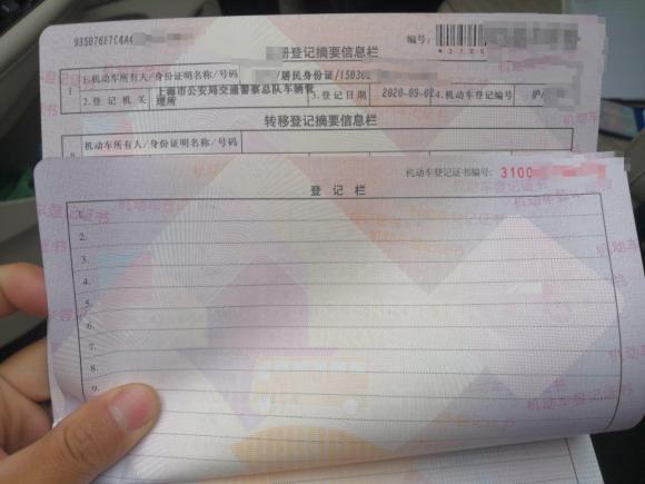 [上海·沪A] 二手别克昂科旗2020款 28T 四驱Avenir艾维亚