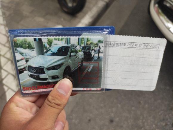 [上海·沪B] 二手英菲尼迪英菲尼迪QX602016款 2.5 S/C Hybrid 两驱卓越版 国V