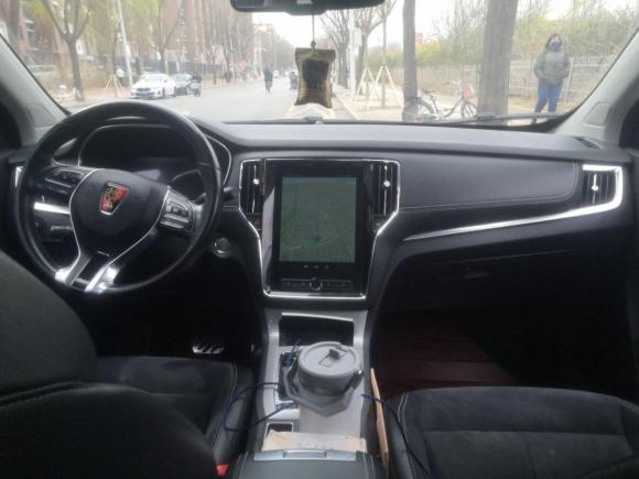 [北京·京N] 二手荣威荣威RX5新能源2017款 ERX5 EV400 电动互联网至尊版