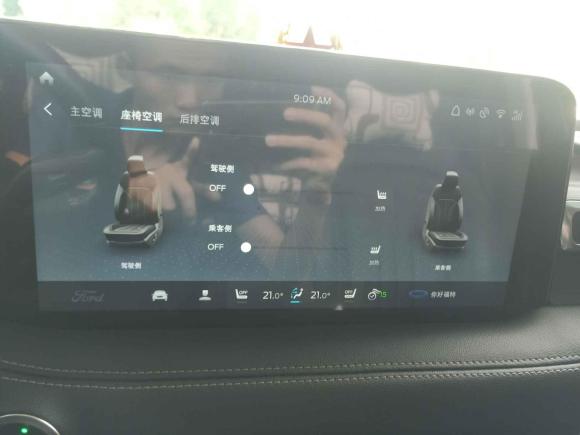[深圳·粤B] 二手福特锐界2021款 PLUS EcoBoost 245 两驱豪锐型 7座