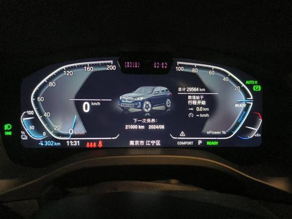 [南京·苏A] 二手宝马宝马iX32022款 创领型