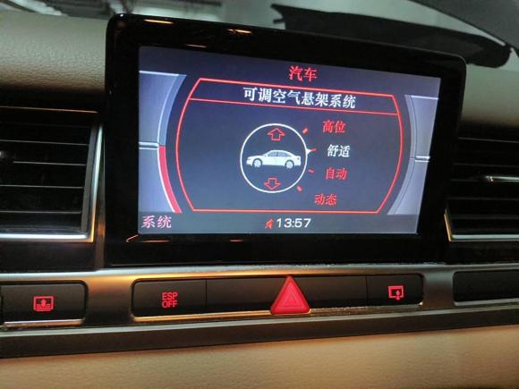 [上海·沪A] 二手奥迪奥迪A82009款 A8L 2.8 FSI 标准型