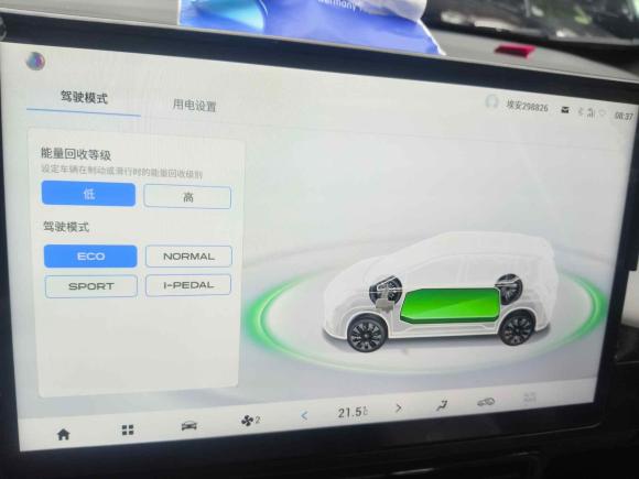 [上海·沪A] 二手埃安AION Y2022款 70 智领版 磷酸铁锂
