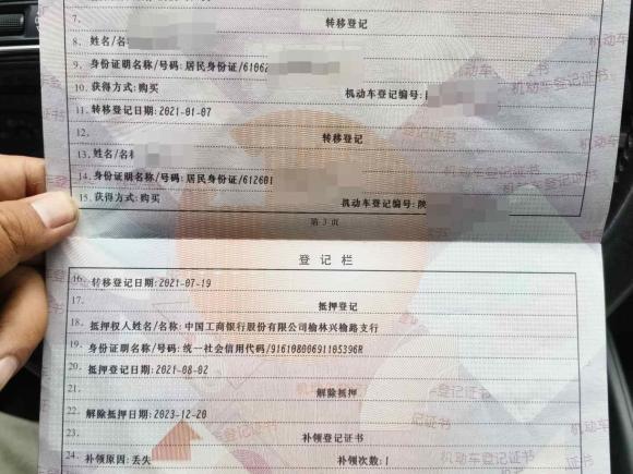 [西安·陕J] 二手奥迪奥迪A32014款 Sportback 35 TFSI 自动时尚型