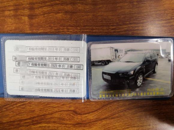 [温州·浙C] 二手三菱欧蓝德2010款 劲界 2.0 运动版