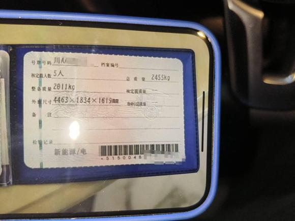 [成都·川A] 二手奔驰奔驰EQA2022款 EQA 260