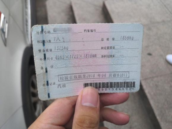 [宁波·浙B] 二手东风风光风光3702016款 1.5L 手动尊享型 7座