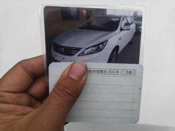 [义乌·浙G] 二手长安逸动2015款 1.6L 手动豪华型 国V