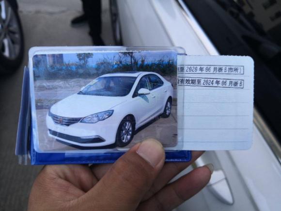 [宁波·浙B] 二手荣威荣威3602015款 1.5L 自动豪华版