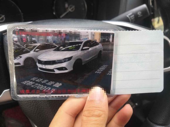 [成都·川A] 二手本田享域2019款 180TURBO CVT乐享版 国V