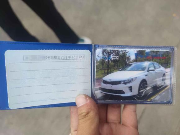 [上海·沪C] 二手起亚起亚K52016款 1.6T 自动PRM