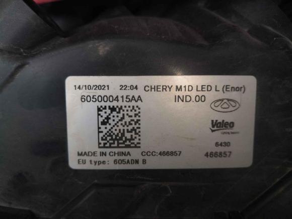 [成都·川A] 二手奇瑞艾瑞泽5 PLUS2021款 小AI 1.5T CVT享PLUS