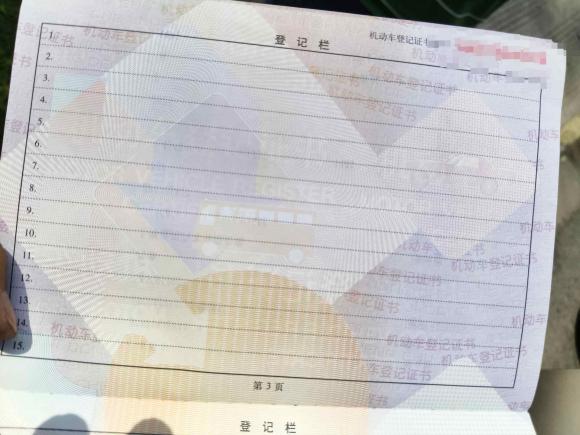 [嘉兴·浙F] 二手别克君威2014款 1.6T 时尚技术型