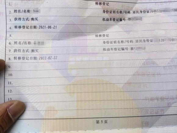 [义乌·浙G] 二手斯柯达明锐2012款 1.6L 自动逸俊版