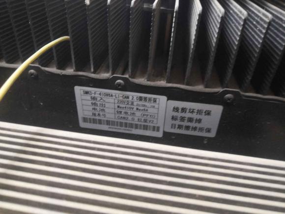 [青岛·鲁B] 二手开瑞优优EV2018款 34KWh标准型