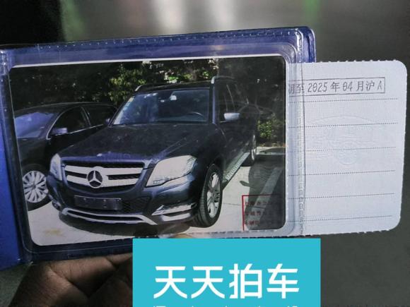 [上海·沪E] 二手奔驰奔驰GLK级2013款 GLK 300 4MATIC 时尚型