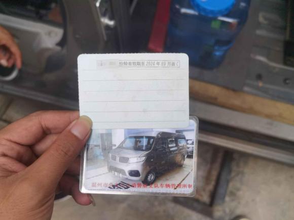 [温州·浙C] 二手金杯新海狮X30L2021款 1.5L财富无空调版客车国VI SWC15M