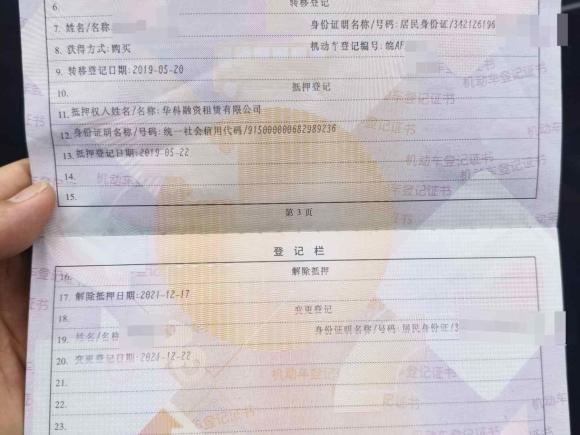 [合肥·皖A] 二手雷诺卡缤2015款 1.2T 自动舒适版