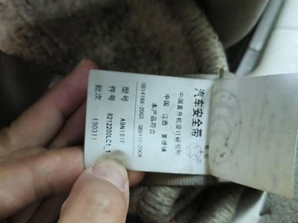 [成都·川A] 二手陆风陆风X82012款 探索版 2.0T 柴油4X4超豪华型