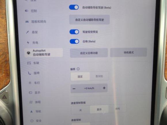 [深圳·粤B] 二手特斯拉Model X2016款 Model X 75D