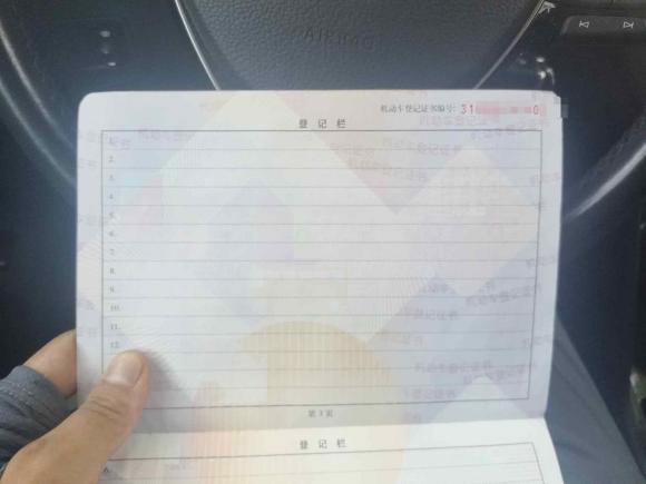 [上海·沪K] 二手大众Tiguan2018款 330TSI 四驱创睿型