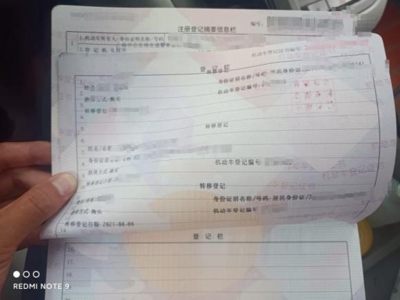 [上海·沪F] 二手上汽大通MAXUS上汽大通MAXUS G102014款 2.4L 手动精英版