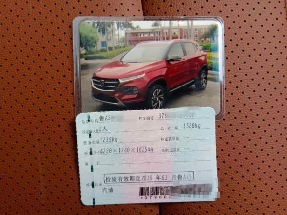 [济南·鲁A] 二手宝骏宝骏5102017款 1.5L 手动豪华型