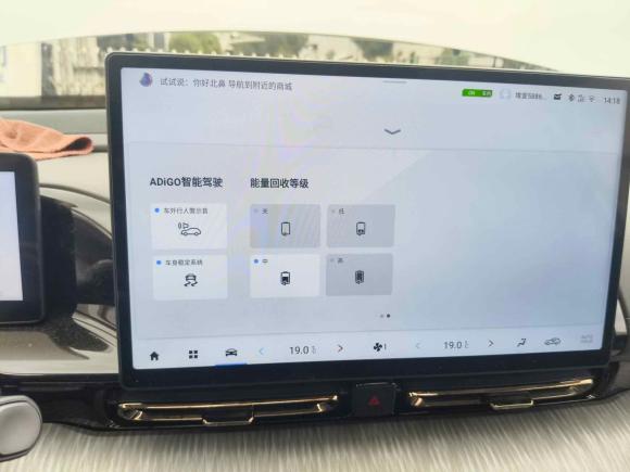 [嘉兴·浙F] 二手埃安AION S MAX2024款 70 星意版 54.6kWh
