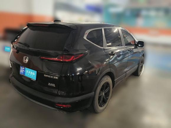 [南通·苏F] 二手本田皓影2020款 240TURBO CVT两驱豪华版