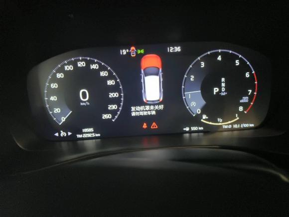 [武汉·鄂A] 二手沃尔沃沃尔沃XC402022款 T4 四驱智行时尚版