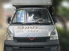 [广州·粤A]五菱汽车&nbsp;&nbsp;五菱荣光小卡&nbsp;&nbsp;2017款 1.5L单排基本型L3C