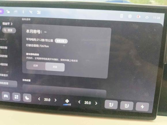 [上海·沪A] 二手合创汽车合创V092023款 尊荣版 762