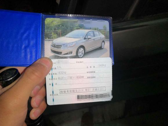 [宁波·浙B] 二手雪铁龙雪铁龙C4L2014款 1.6THP 智驱版 自动劲智型