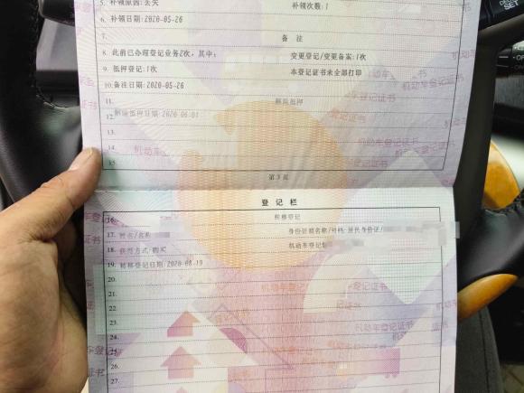 [合肥·皖A] 二手本田奥德赛2009款 2.4L 领秀版