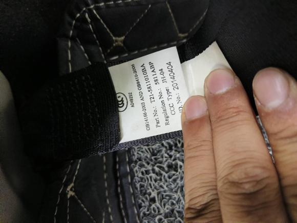 [成都·川A] 二手奇瑞瑞虎52014款 2.0L CVT家尊版