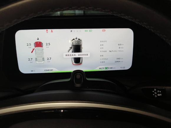 [上海·沪A] 二手小鹏小鹏P72020款 586N