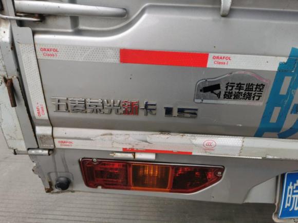 [成都·皖D] 二手五菱汽车五菱荣光新卡2018款 1.5L双排L3C