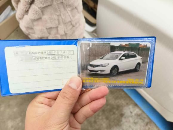 [温州·浙C] 二手荣威荣威3502014款 1.5L 自动迅悦版