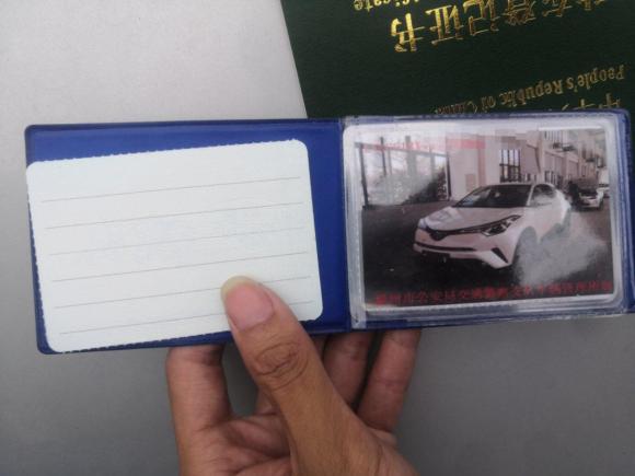 [温州·浙C] 二手丰田丰田C-HR2020款 2.0L 领先版