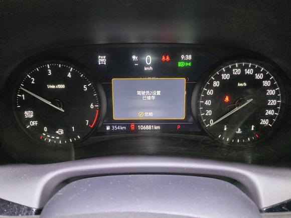 [武汉·鄂A] 二手别克昂科旗2020款 28T 四驱Avenir艾维亚