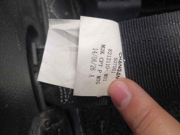 [无锡·甘E] 二手长安长安CS752014款 2.0L 手动豪华型 国IV