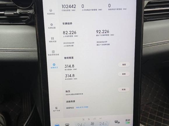 [金华·浙G] 二手小鹏小鹏G32019款 尊享版