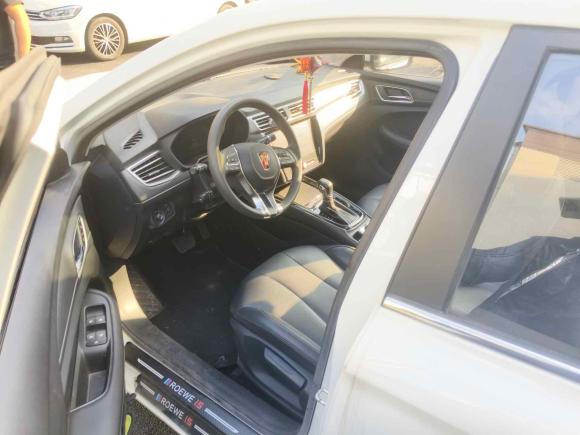 [上海·鄂A] 二手荣威荣威i52020款 1.5L 自动4G互联领豪旗舰版