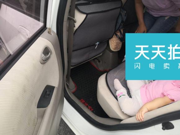 [常州·闽B] 二手理念理念S12014款 1.3L 自动舒适版