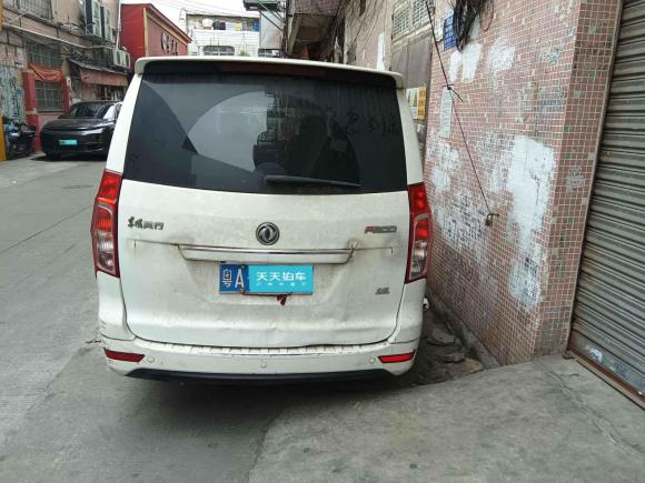 [广州·粤A] 二手东风风行风行F6002019款 F600L 2.0L 豪华型 7座
