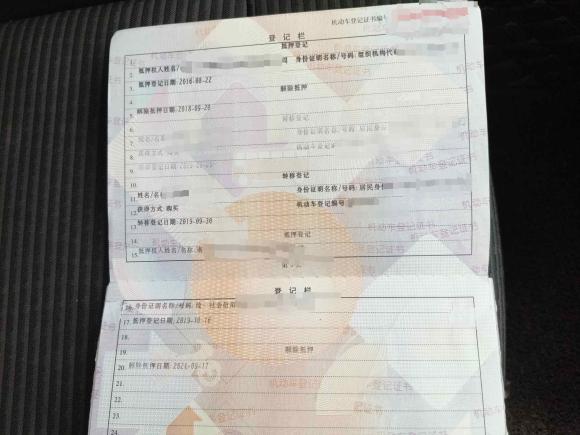 [金华·浙G] 二手别克君威2015款 1.6T 领先技术型