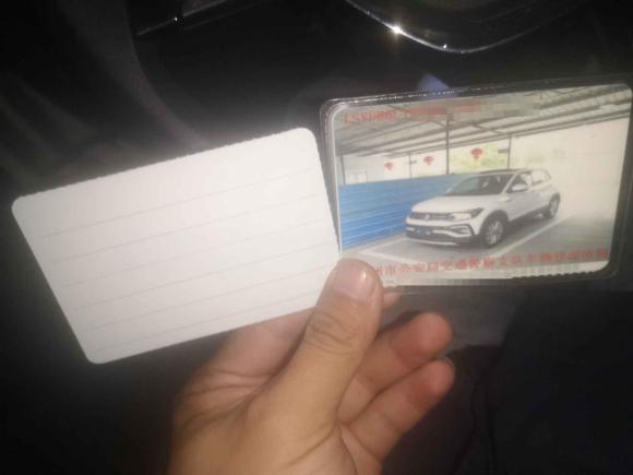 [温州·浙C] 二手大众途铠2019款 1.5L 自动舒适版