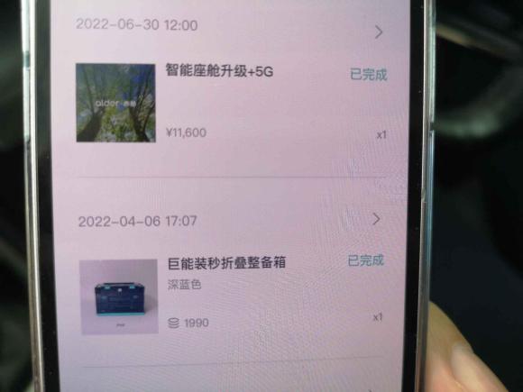 [宁波·浙B] 二手蔚来蔚来ES62020款 430KM 性能版