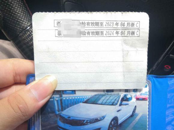 [温州·浙C] 二手起亚起亚K52011款 2.0L 自动GLS